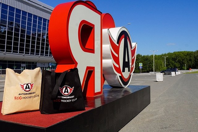 «Автомобилист» одержал волевую победу над нижнекамским «Нефтехимиком»