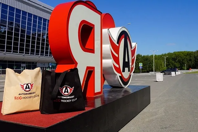 «Автомобилист» одержал волевую победу над нижнекамским «Нефтехимиком»