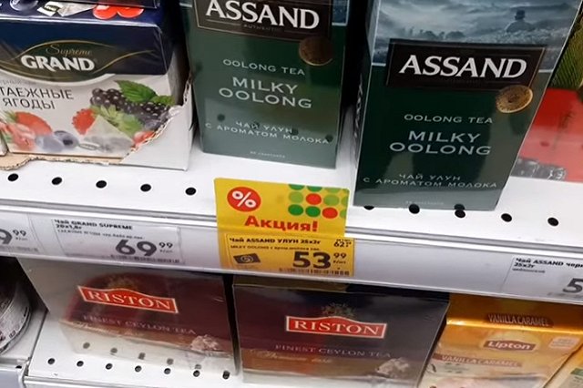 Поставщики «Пятерочки» сообщили о приостановке промоакций и скидок на товары