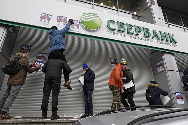 «Дочка» Сбербанка на Украине отказалась принимать паспорта ДНР и ЛНР