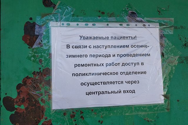 «Всю систему менять надо». Екатеринбуржца разъярила запись ребенка к врачу