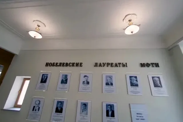 МФТИ отменил встречу с Дмитрием Муратовым