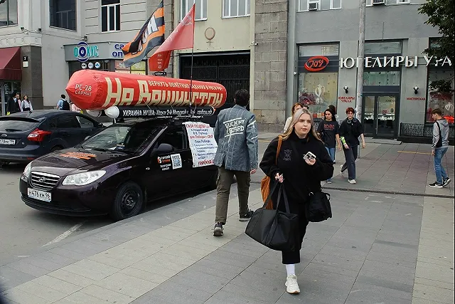 Свердловчан приглашают в БАРС-МОГ для защиты неба региона от украинских дронов