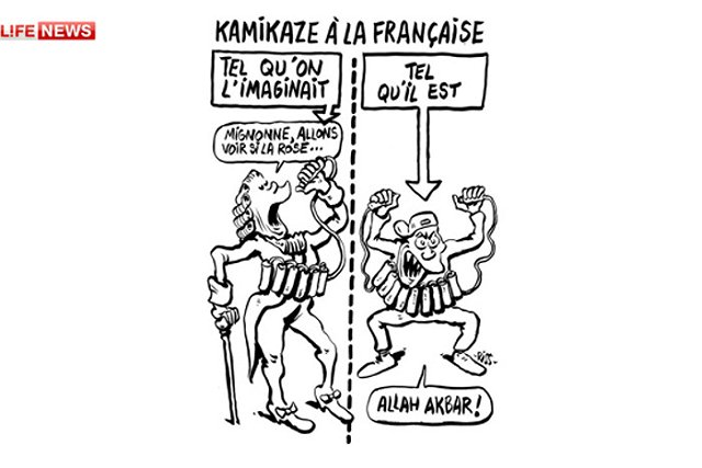 Журнал Charlie Hebdo опубликовал очередную карикатуру на террористов ИГИЛ