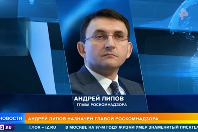 Глава Роскомнадзора заявил о применении нейросетей для мониторинга интернета