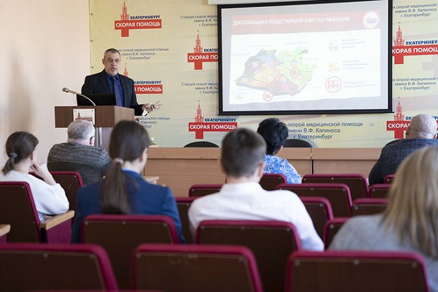 Главврач Станции скорой помощи в Екатеринбурге назвал количество ложных вызовов