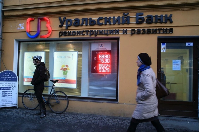 Эксперт: Момент перехода на плавающий курс рубля был выбран неправильно