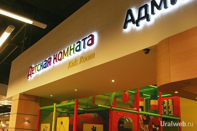 На Урале торговые центры поделят по числу возможных жертв при теракте