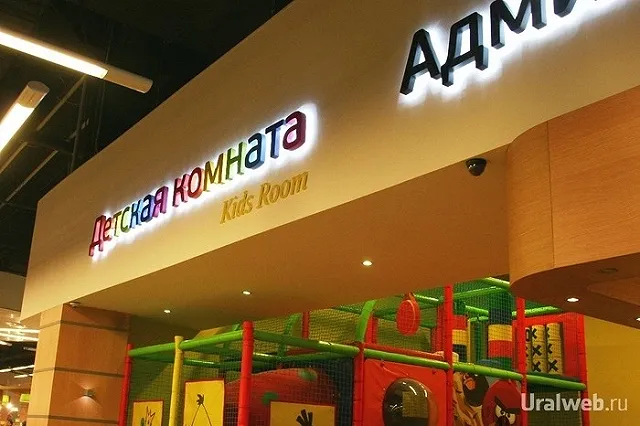 На Урале торговые центры поделят по числу возможных жертв при теракте