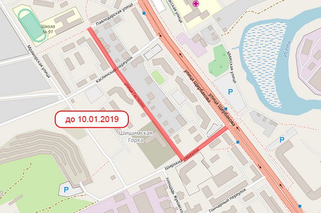 Две закрытые улицы микрорайона Уктус откроются лишь в следующем году