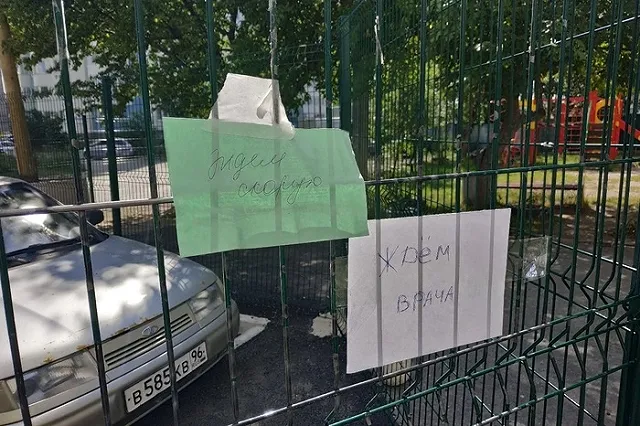 УГМУ со следующего года начнет готовить врачей скорой помощи