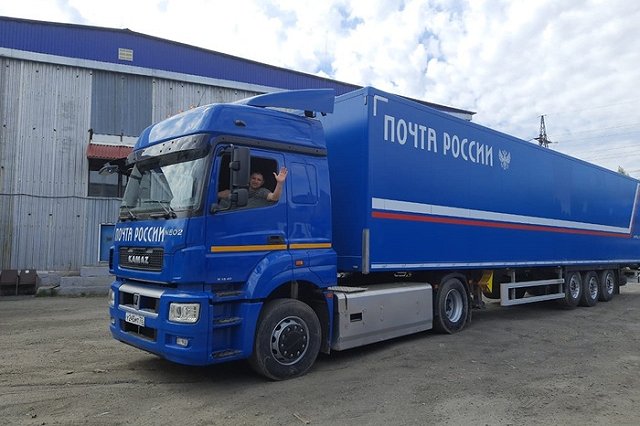 «Почта России» вошла в топ-20 лучших почтовых операторов мира