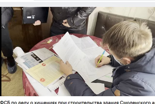 Волков* опроверг задержание отца в Екатеринбурге за донаты ФБК*