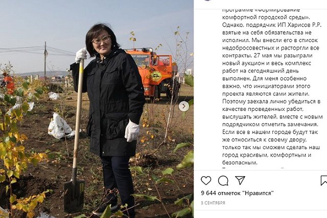 Мэр российского города решила продать здание мэрии ради экономии бюджета