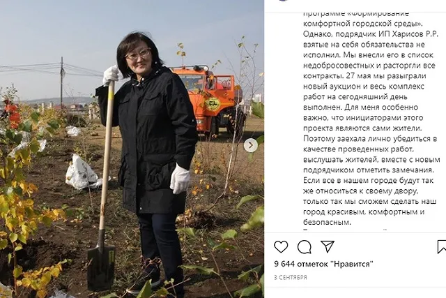 Мэр российского города решила продать здание мэрии ради экономии бюджета