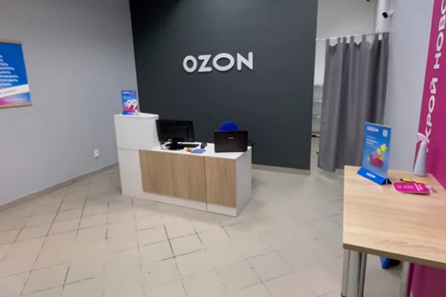 В Ozon уволят сотрудника, опубликовавшего переписку клиентов и техподдержки
