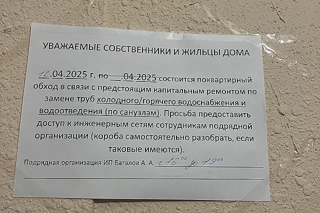 Эксперт в области ЖКХ сообщила, как можно вернуть деньги за непроведённый капремонт в доме