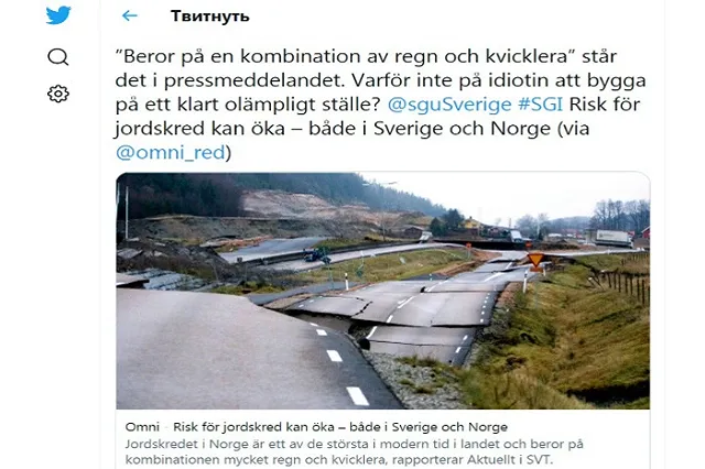 На норвежское село обрушился оползень, спасатели разбирают завалы в поисках пострадавших