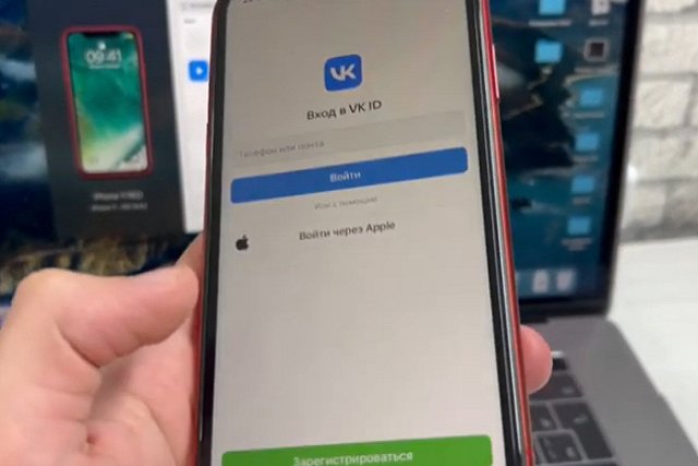 Apple объяснила удаление приложения соцсети «Вконтакте» из App Store
