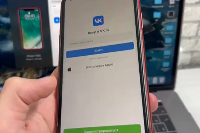 Apple объяснила удаление приложения соцсети «Вконтакте» из App Store