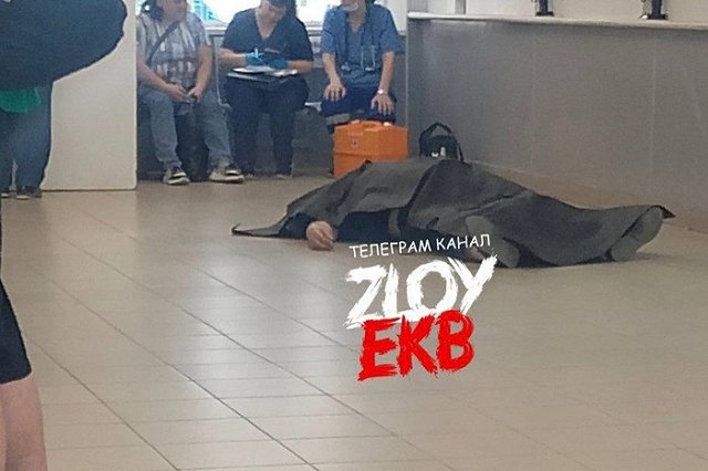 На автовокзале Екатеринбурга обнаружили труп