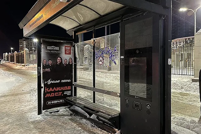 Депутаты Екатеринбурга задумались о том, чтобы вновь сменить остановки