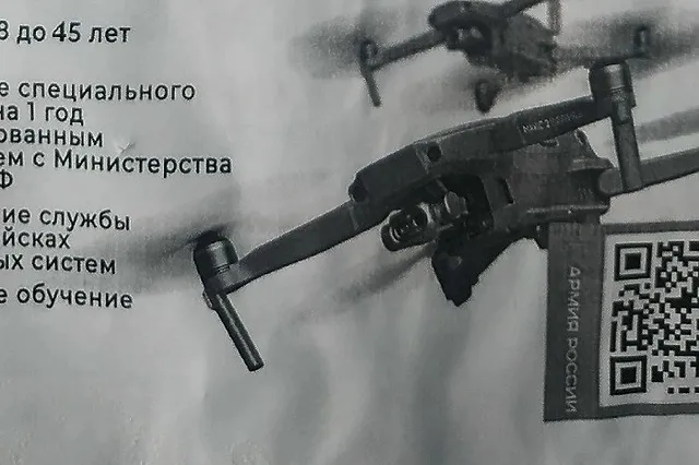 Сенатор призвал отправлять женщин, детей и инвалидов в отряды по защите от дронов