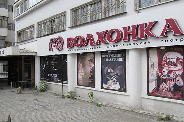 Ушла из жизни директор и художественный руководитель театра «Волхонка»