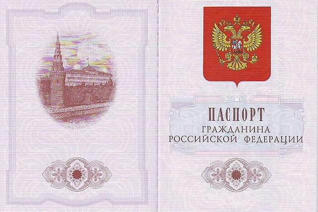 Минэкономики разработало аналог «золотых паспортов»