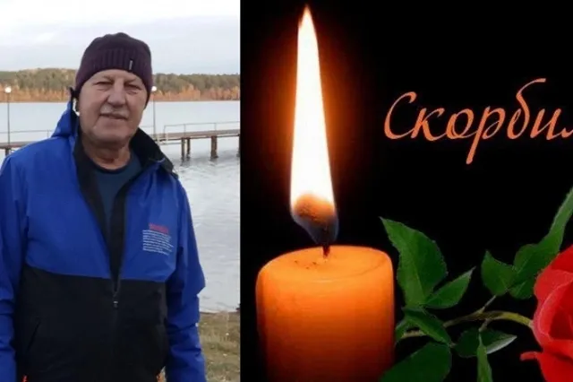 В Екатеринбурге скончался ветеран УИС, на «гражданке» работавший в УГМК