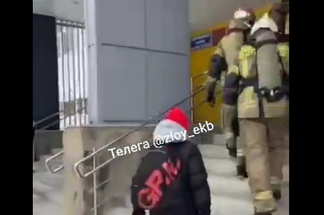 Из екатеринбургской школы эвакуировали детей из-за пожара