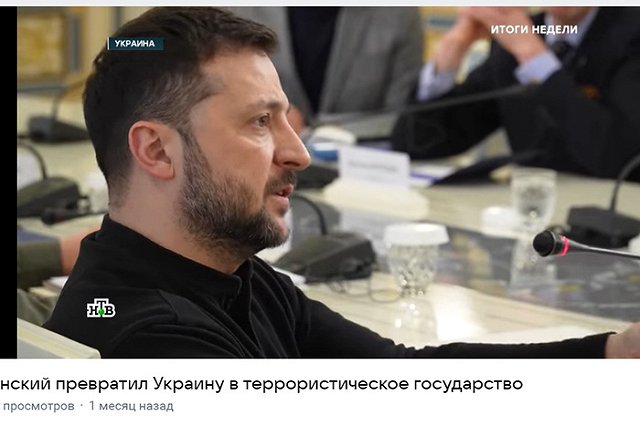 Рубио: Зеленский соврал, что отказался от предложенной США сделки по редкоземам