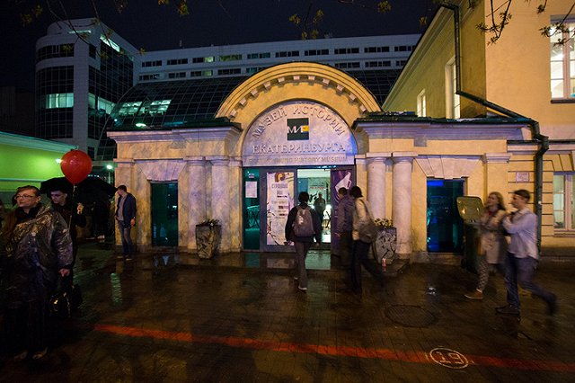 «Ночь музеев» презентовала фирменный стиль акции в этом году