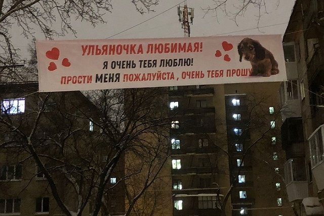 Главу Орджоникидзевского района Екатеринбурга обвинили в троллейбусном «коллапсе»