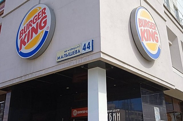 В центре Екатеринбурга закрылся «Бургер Кинг»
