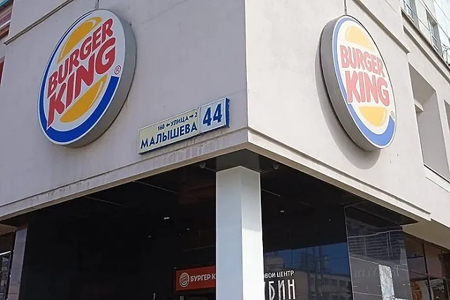 В центре Екатеринбурга закрылся «Бургер Кинг»