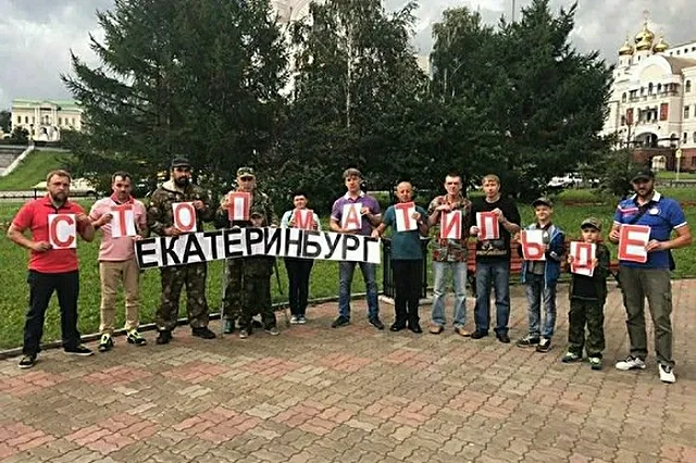 Лидер «Христианского государства» оказался судим за убийство и разбой