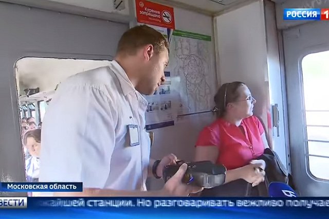 В Подмосковье контролер ранил безбилетника