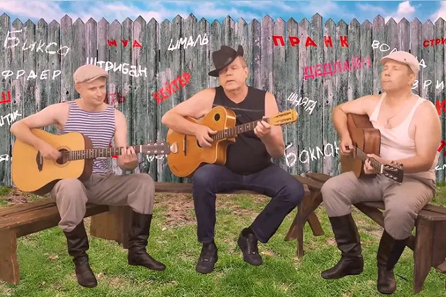 Бард Новиков спел песню про хрюканину