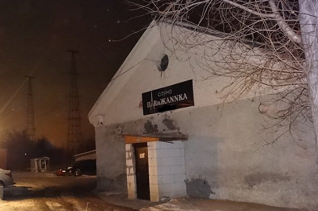 В Екатеринбурге установлены факты проституции в сауне «Парижанка»