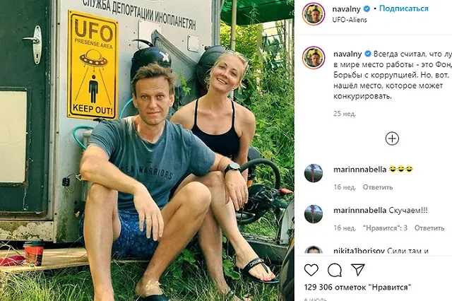 Против Навального возбуждено уголовное дело о мошенничестве