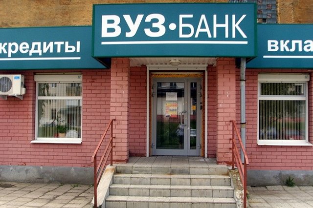 ВУЗ-банк объявил об отмене ограничения на снятие наличных в кассах и банкоматах