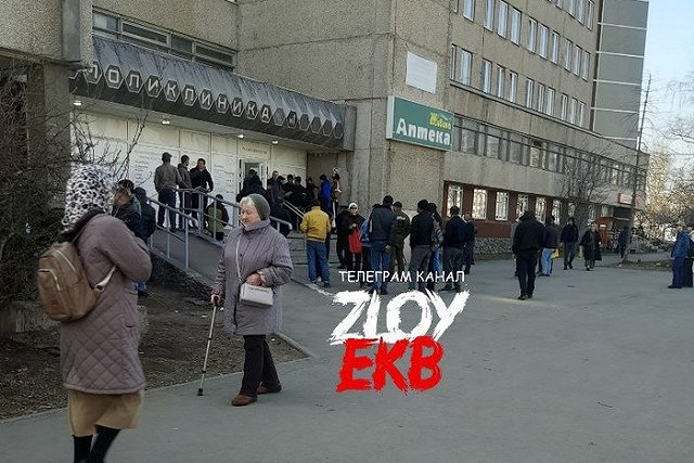 «А что творится внутри…» Жители Сортировки пожаловались на очереди мигрантов в свою поликлинику