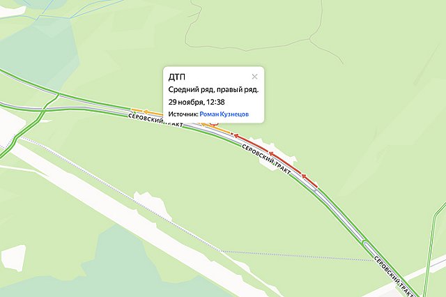 На Серовском тракте парализовало движение из-за аварии