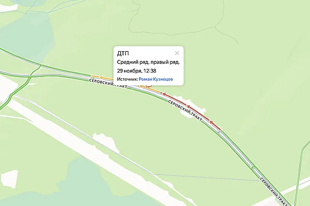 На Серовском тракте парализовало движение из-за аварии