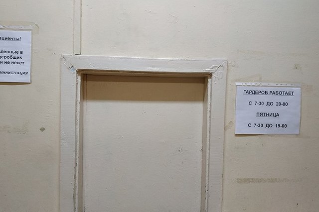 Медики — об информатизации: «Никакой единой системы обмена данными между больницами не существует»