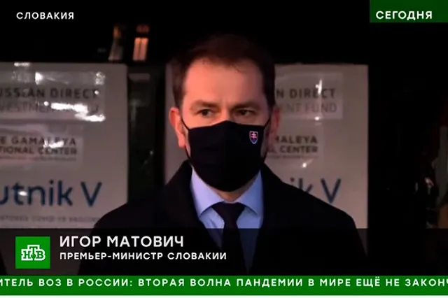 Евросоюз начал экспертизу вакцины «Спутник V»