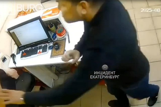 Екатеринбуржец напал на сотрудника ПВЗ