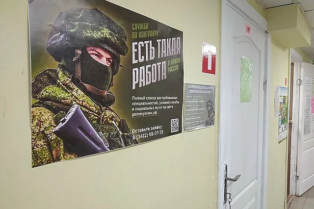 В Екатеринбурге открылся пункт агитации «Контракт»