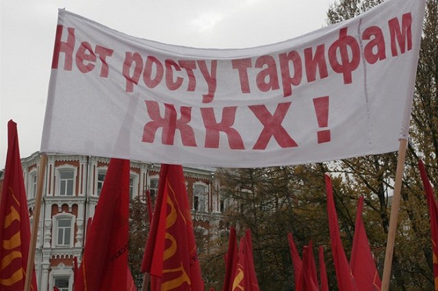 «Дешевле сделать коммунальные услуги уже в принципе невозможно»